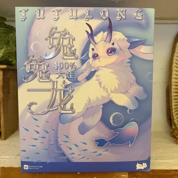 Tutulong 400% Fantasy Creature Stuffed Animal Plush - Pink White Purple Bunny - Picture 7 of 14